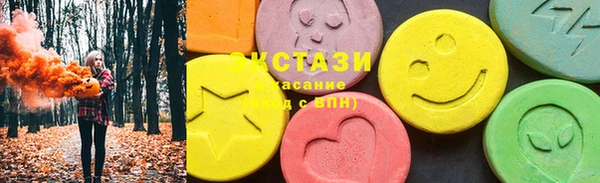 MDMA Premium VHQ Белокуриха